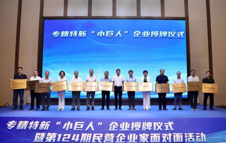匯樂技術(shù)榮獲工信部“小巨人”企業(yè)榮譽稱號&“廣東省工程技術(shù)研究中心”資質(zhì)認定
