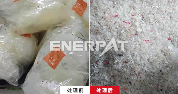 塑料薄膜撕碎機