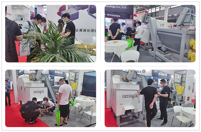 2021上海國際鋁工業展