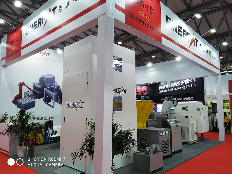 2021上海國際鋁工業展