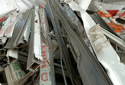 鋁合金打包剪切機