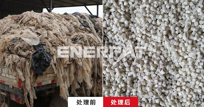 廢舊農膜破碎機