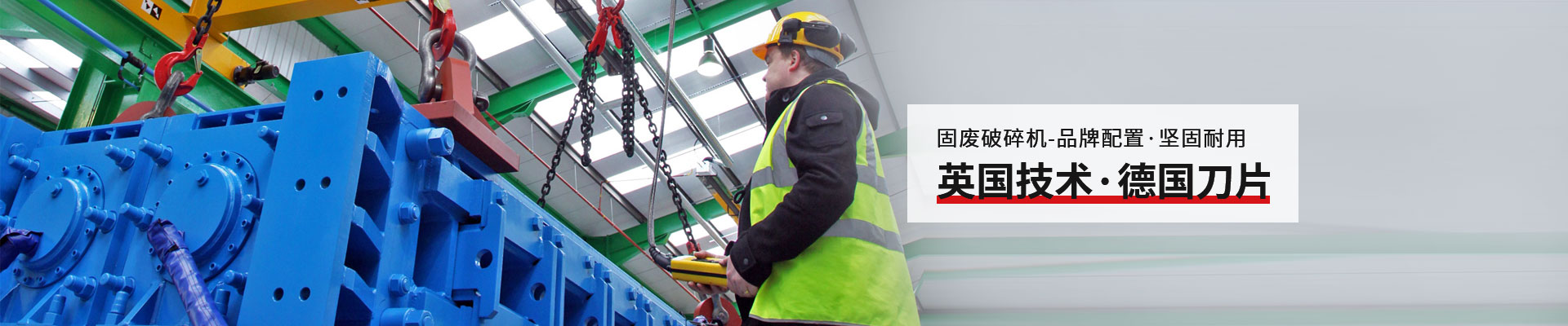 恩派特-英國(guó)技術(shù)，德國(guó)刀片