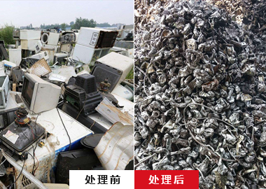 廢舊家電破碎機