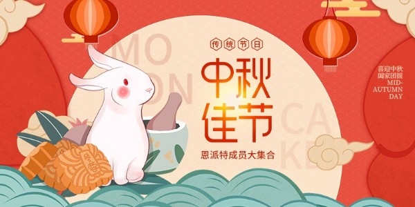 2021中秋節(jié)恩派特設(shè)備集體亮相 祝大家節(jié)日快樂！